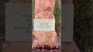Київ Аскольдова могила пам‘ятник захисникам  НезалженостісУВЕРЕНІТЕТу тЕРИТОРІАЛЬНОї цілісностіукраї
