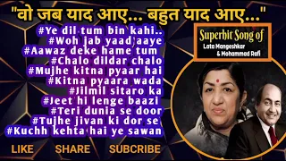 WOH JAB YAAD AAYE BAHUT YAAD AAYE💖 || Best Of Rafi Lata Hit Songs ll Evergreen Classic Duet Song ||