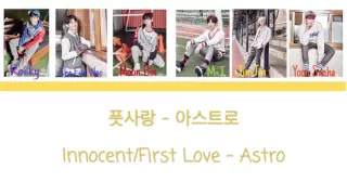 [ COLOR CODED LYRICS ] ASTRO - INNOCENT/FIRST LOVE ( 아스트로- 픗사랑 ) [ HAN/ROM/ENG ] | AUDIO BASED |