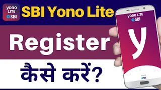 Yono Lite Sbi App Me Register Kaise Karen | Yono Lite Sbi Registration 2023 | Yono Lite SBI Register