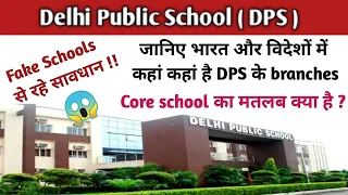 DPS II Delhi Public School  Admission II Core Schools & Other Branches II In & outside India