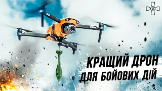 AUTEL EVO Lite Plus - кращий дрон для бойових дій! Камера, дальність, підйом вантажу!