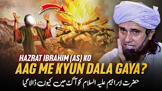 Hazrat Ibrahim (AS) Ko Aag Me Kyun Dala Gaya ? | Mufti Tariq Masood