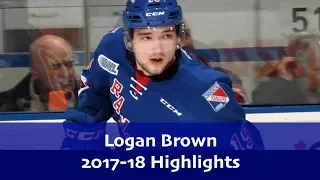 Logan Brown 2017-18 Highlights