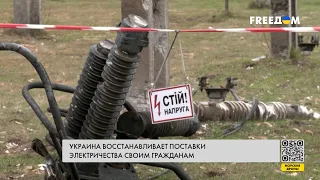 Украина наращивает производство электроэнергии после атак РФ