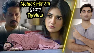 Namak Haram Story Review By MR NOMAN ALEEM | HUM TV DRAMA 2023