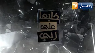 حصريا.. الحقاق الكاملة عن قتـ.ل الطفل "جود" من طرف جاره الذي ارتكب فعلته وكان يبحث عنه مع والده!!