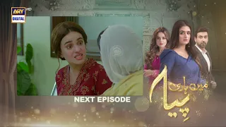 Mein Hari Piya Episode 48 - Teaser - ARY Digital Drama