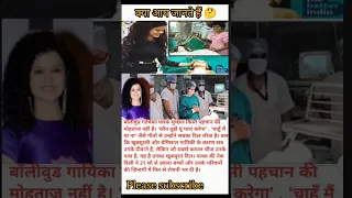 Palak Muchhal has treated 2100 children for heart failure #short#trending