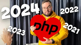 Чому я пишу на PHP у 2024 році?