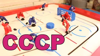 Хоккей из СССР - ремонт, лучшая настольная игра СССР