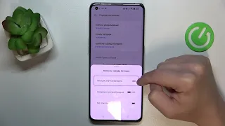 OPPO FIND X3 PRO | Как включить уровень заряда батареи в процентах на OPPO FIND X3 PRO