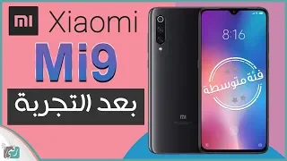 Xiaomi Mi 9 FullReview | Best SmartPhone Under $500?