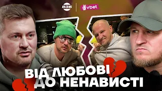 ІНТЕРВ'Ю МІЛЕВСЬКОГО І АЛІЄВА: ХТО БРЕШЕ? ІСТОРІЯ ДРУЖБИ І КОНФЛІКТУ ДВОХ КЕНТІВ. ФІНІШ ЧИ ХАЙП?