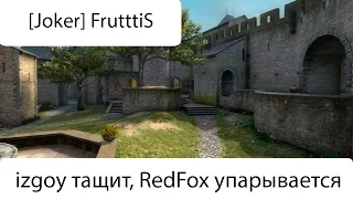 Одна катка из многих (5) | izgoy тащит, RedFox упарывается | CS:GO