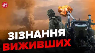 🔴ЗСУ на Луганщині знищили батальйон мобілізованих росіян, – ЗМІ