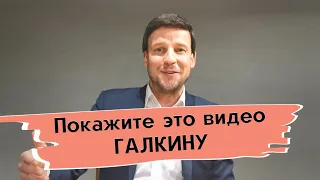 Великий вызывает ГАЛКИНА на БАТЛ