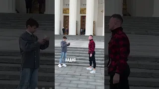 Челендж - удиви меня и получи деньги 😱 #shorts