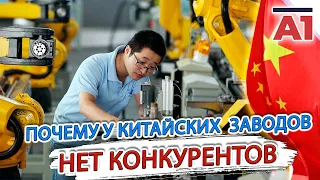 ЗАВОД В КИТАЙСКИХ ДЖУНГЛЯХ. Nanxing часть 2