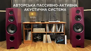 Пассивно-активна акустична система з 12" басовиком