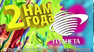 День Рождения ТРЦ Планета, г. Новокузнецк 2016 г. (5 сек.)