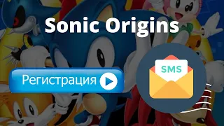 ГАЙД:КАК СДЕЛАТЬ SONIC ORIGINS