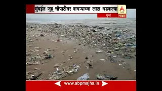 mumbai: juhu beach plastic garbage issue
