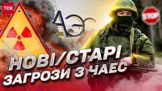 ❗️ На 37-му річницю чорнобильської катастрофи зона відчуження несе нову загрозу