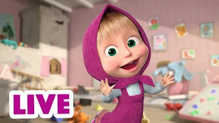 🔴 LIVE 🐻 Masha y el Oso 🤩 La casa de las maravillas 🏠 Masha and the Bear 👱‍♀