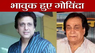 Kader Khan : Govinda breaks down and shares Emotional post for him; Check out | FilmiBeat