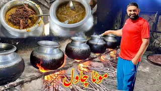 Charsadda Mota Chawal Recipe | Traditional Charsadda Rice Pakistan Food چارسدہ کامشہور موٹا چاول