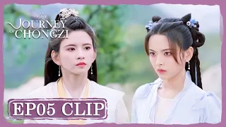 EP05 Clip | Chong Zi fights back against the scheming girl! | The Journey of Chongzi | 重紫 | ENG SUB