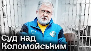 Коломойський у суді: зміна запобіжного заходу