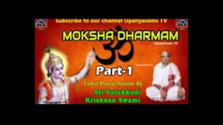 Moksha  Dharmam (Part-1) by Velukkudi Krishnan Swamy
