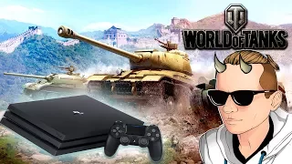 ШИМОРО ИГРАЕТ В WORLD OF TANKS! (PS4PRO)