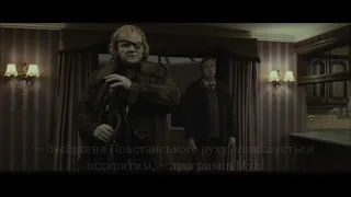 Lapsarian | Гріхопадіння трейлер драміона