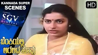 Suhashini giving back anster to Hero's Mother  - Kannada Super Scenes | Benkiyalli Aralida Hoovu