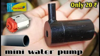 How to make mini water pump at home|3-6v water pump for cooler|how to make mini cooler at home