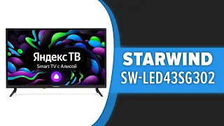 Телевизор STARWIND SW-LED43SG302