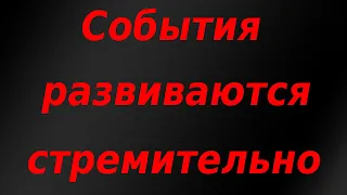 События развиваются стремительно. Курс доллара. Санкции. Байден объявил режим ЧС из-за ситуации с РФ