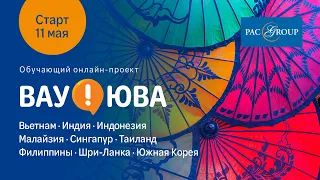 Филиппины. Правила въезда