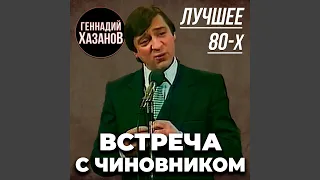 Австралийский фермер