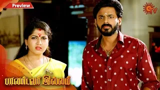 Pandavar Illam - Preview | 20th March 2020 | Sun TV Serial | Tamil Serial