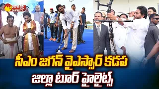 CM Jagan YSR Kadapa District Tour Highlights | Pulivendula | YSRCP |@SakshiTV