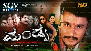Mandya Kannada Full Movie | Darshan | Rakshitha | Radhika | Omprakash Rao