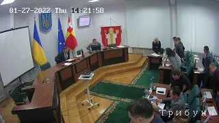 Чергове засідання сесії Луцької міської ради 27.01.2022 (25 - сесія)