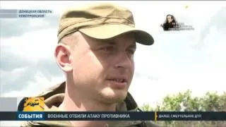 В Новотроицком боевики штурмовали украинские позиции