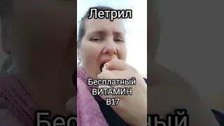 Смотри 🔥Как правильно есть яблоки 👍 #витамины #trending