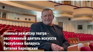 Смоленский государственный академический драматический театр им. А.С.Грибоедова