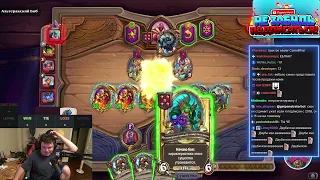 Дауби |Silvername Hearthstone